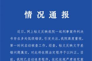 Ngô Quan Hi: Đánh đội Bắc Kinh có lòng tin hôm nay phải cố gắng hạn chế tốt viện trợ nhỏ và ba điểm của đối thủ